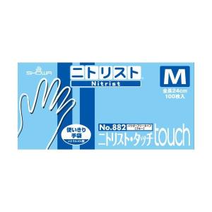 SGMAH-A5AAA21 安川電機サーボモータ 新品同様/保証付き 納期7-10日