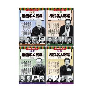 xs856 レンタルUP◇DVD 3年B組 金八先生 第7シリーズ 全9巻 ※ケース無