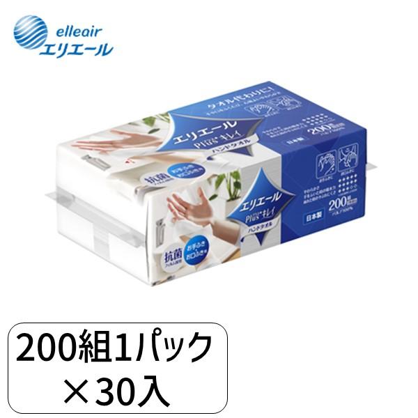 在庫 【同梱不可】【お一人さま1点限り】大王製紙 4902011824339 エリエール プラスキレ...