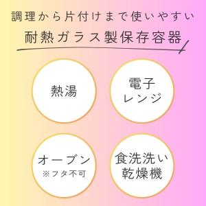 HARIO ハリオ 耐熱ガラス製保存容器 角9...の詳細画像1