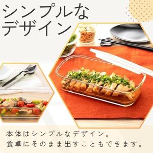 HARIO ハリオ 耐熱ガラス製保存容器 角9...の詳細画像4