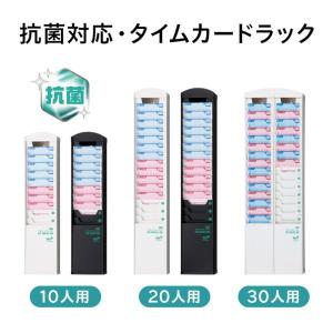 アマノ（AMANO） IDカードラック20S (バッジラック20S) : オフィス店舗