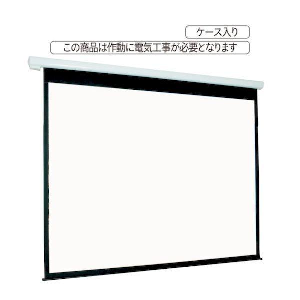 【個人宅配送不可】【個数：1個】馬印 EKE80WX 直送 代引不可 電動巻上スクリーン KE型 1...