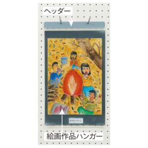 馬印 G-380EF 直送  絵画作品ハンガー八つ切タテ用ヘッダー 20本入り G380EF