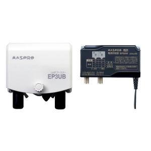マスプロ電工 MASPRO EP3UB 家庭用 UHFブースター
