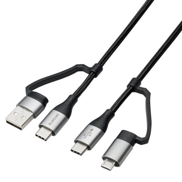エレコム ELECOM MPA-AMBCC20BK 4in1 充電ケーブル USB Type C ＋...