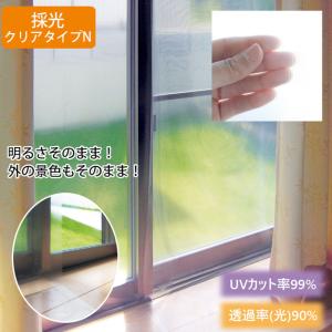 明和グラビア 4977932246201 断熱カーテンライナー 採光クリアタイプ