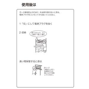 テクノス TEKNOS EM-510M 敷き毛...の詳細画像3