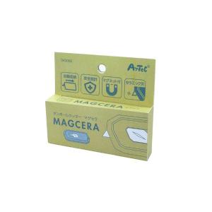 あさってつく対応 アーテック ArTec 040056 ダンボールカッターMagcera マグセラ