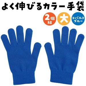 アーテック ArTec 015018 カラーの...の詳細画像1