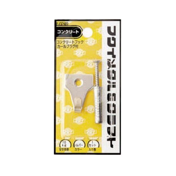 福井金属工芸 4947189802499 F−0249 コンクリートフック 1個