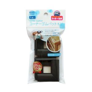 カーボーイ CAR-BOY BS14 コーナーゴムパット ブラック 5×2．4cm 4入