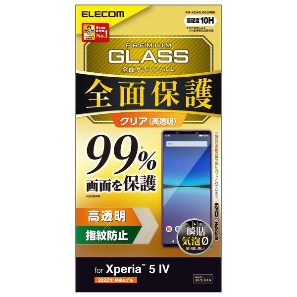 エレコム ELECOM PM-X224FLKGGRBK Xperia 5 IV SO−54C／SOG...