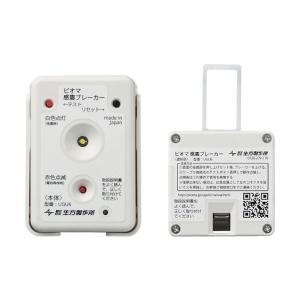 ガルシャット　5台 DAIKEN】感震ブレーカー『ガルシャット』【製品紹介】 - YouTube