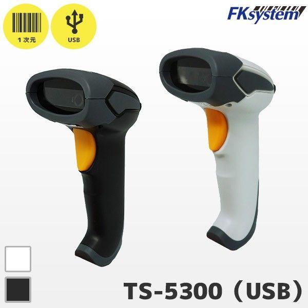 【個数：1個】エフケイシステム TS-5300(LG) 直送 代引不可 1次元コード対応 バーコード...