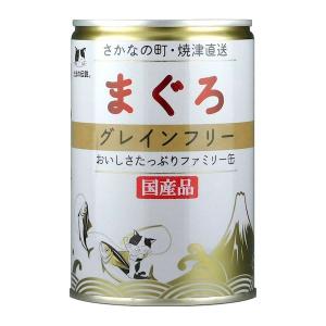 三洋食品 4953685201643 たまの伝説 まぐろグレインフリーファミリー缶 400g