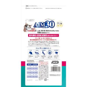 サンライズ SAI-017 AIM30 室内避...の詳細画像1