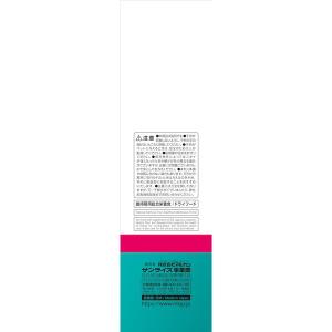 サンライズ SAI-017 AIM30 室内避...の詳細画像3