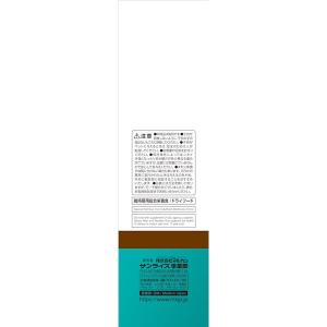 サンライズ SAI-018 AIM30 11歳...の詳細画像3
