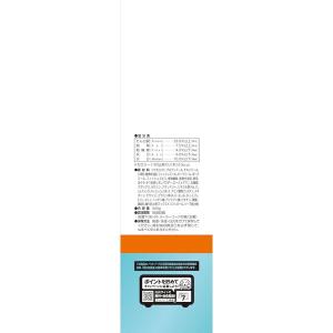 サンライズ SAI-019 AIM30 11歳...の詳細画像2