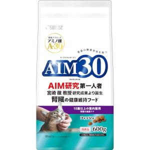 サンライズ SAI-020 AIM30 15歳以上の室内猫用 腎臓の健康ケア フィッシュ 600g SAI020