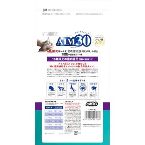 サンライズ SAI-020 AIM30 15歳...の詳細画像1