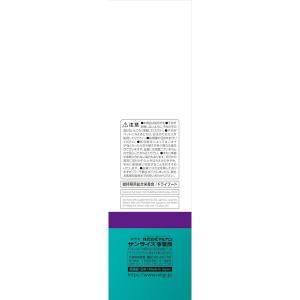 サンライズ SAI-020 AIM30 15歳...の詳細画像3