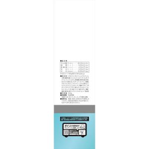 サンライズ SAI-021 AIM30 20歳...の詳細画像2