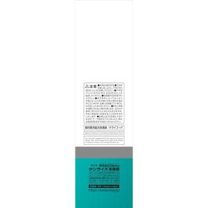 サンライズ SAI-021 AIM30 20歳...の詳細画像3