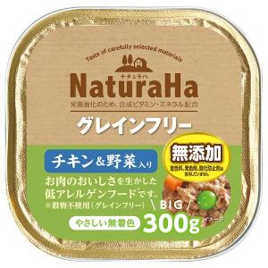 サンライズ SNH-069 ナチュラハ グレインフリー チキン＆野菜入り 300g SNH069