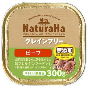サンライズ SNH-071 ナチュラハ グレインフリー ビーフ 300g SNH071