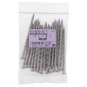 OHSATO HP-439 大里 ステンスクリュー釘 丸頭9X90 250g HP439