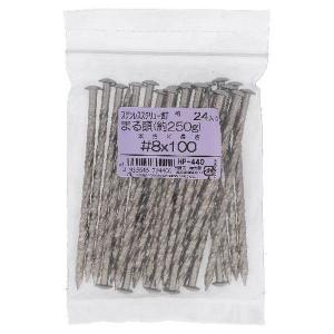 OHSATO HP-440 大里 ステンスクリュー釘 丸 8X100 250g HP440