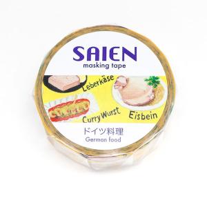 カミイソ産商 TR-0207 ドイツ料理 TR0207