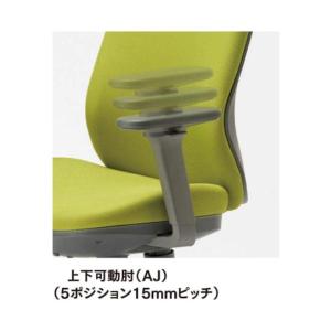 【個人宅配送不可】アイコ AICO OA-31...の詳細画像4