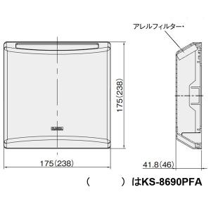 ナスタ NASTA KS-8690PFA-SG...の詳細画像1