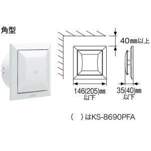 ナスタ NASTA KS-8690PFA-SG...の詳細画像2