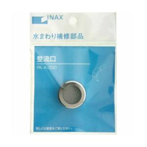 ワコーズ SSG スーパーシリコーングリース 220ml A281 : cocoatta