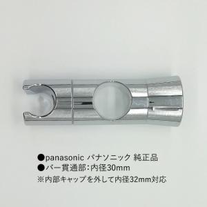 在庫 パナソニック Panasonic RLX...の詳細画像5