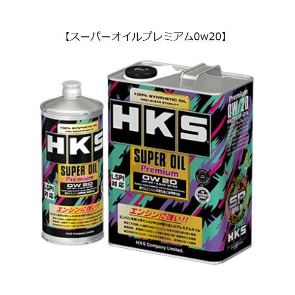 HKS 52001-AK147 SUPER OIL Premium ／ 0W 20 API SP／I...
