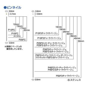 マックス MAX P35F3-S チャ N 【...の詳細画像1