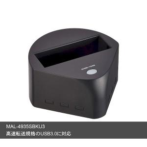 フィールドスリー MAL-4935SBKU3 2...の商品画像