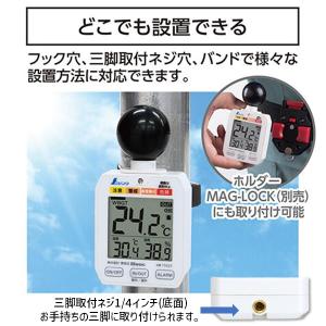 シンワ測定 73223 シンワ 熱中症計 黒球...の詳細画像4