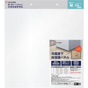 ＩＲＩＳ RPH-M 574271 冷蔵庫下床保護パネルM RPHM｜edenki