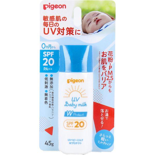 4902508084673 ピジョン UVベビーミルク Wプロテクト SPF20 PA＋＋ 45g【...