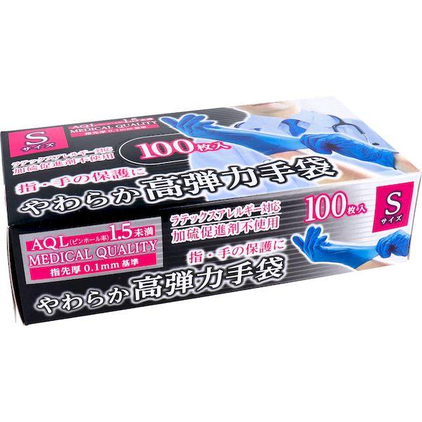 4956525001342 やわらか高弾力手袋 ビニール素材 ノンパウダー Sサイズ 100枚入【キ...