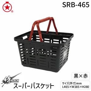 高儀（TAKAGI） 侍BLACK スーパーバスケット[工具箱 工具収納 工具入れ