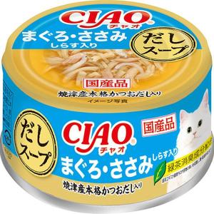 いなばペットフード 4901133815843 A−234 CIAO だしスープ まぐろ・ささみ しらす入り 75g