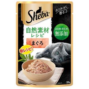 マースジャパンリミテッド 4902397869634 SNP1 シーバ 自然素材レシピ まぐろ 35g