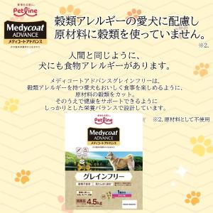 在庫 ペットライン 4902418002491...の詳細画像5